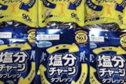海外「日本暑すぎ問題。どうやったら乗り越えられるのか」