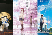 海外「みんなが一番泣けるアニメ映画って何？」