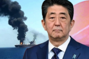 【韓国の反応】安倍総理、ホムルズ海峡に自衛隊派遣を決定…そのとき韓国人は？