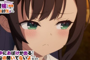 【ギルます】第10話 研修中におばけが出るのですが、そんなの聞いてないよって思います【海外の反応】