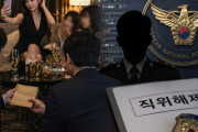 【ブチギレ】インフルエンサーに裏で接待、事件揉み消し…韓国警察幹部の闇に批判殺到