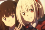 【リコリス・リコイル】オリジナルショートムービー企画始動「喫茶リコリコを舞台に千束やたきな達の日常を計6本お届け」【海外の反応】