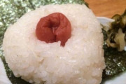 韓国人「食べれば失望する日本の食べ物」