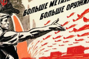 海外「戦時中の興味深いプロパガンダポスターを貼っていこう」　