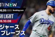 ドジャースのリーグ優勝決定シリーズ進出にMLBファン騒然！←「大谷と山本は伝説だ！」（海外の反応）