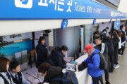 【国辱】韓国人「韓国は泥棒の国だった‥」年間18万人がキセル乗車で摘発‥韓国は「列車切符泥棒」の国　韓国の反応