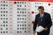 日本の与党、参議院でも過半数確保失敗＝韓国の反応