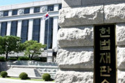 韓国人「日本は1000兆ウオンを韓国に賠償せよ！」最悪の日韓関係の中、日本に天文学的な金額の賠償を求める憲法訴願が提起される　韓国の反応