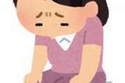 海外「またかぁ！」日本のアニメキャラは女性蔑視、米メディアの主張にツッコミが殺到