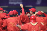 【海外の反応】アジア大会の野球で日本が中国に歴史的金星を献上！「これで野球が盛り上がるといい」