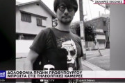 【アカン】安倍元首相銃撃の犯人は小島秀夫監督、世界各国のメディアがデマと気付かず報じてしまう