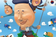 韓国人「日本は滅びずに韓国が滅びそうな理由がこちらです‥（ﾌﾞﾙﾌﾞﾙ」　韓国の反応