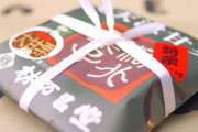 京都にある甘栗の老舗で熟練職人の甘栗作りを撮影した動画が話題に（海外の反応）