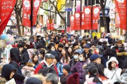 韓国人「韓国滅びた…予想以上の出生率の低下により、人口減少が10年早まるｗｗｗｗ」