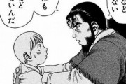 海外「人生で一番衝撃を受けた日本の漫画と言えば何？」日本の名作漫画に対する海外の反応
