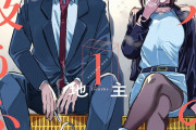 外国人「なんで日本のアニメ漫画は未だに喫煙を美化するの？」