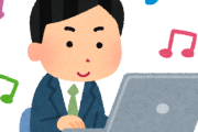 韓国人「日本は在宅勤務がめちゃくちゃ多いよな…」