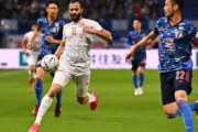 【海外の反応】「さようなら」日本代表、痛恨ミス連発でチュニジアに完敗...対カタールW杯出場国で1勝2敗