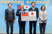 海外「日台友好！台湾の民間から日本に25億円以上の寄付。能登半島地震支援」