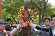 韓国紙「"我々の先祖ではなく、日本人がモデル" ... 3年間撤去されない大田徴用労働者像」韓国の反応