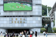 韓国人「『大~韓民国』の歓声が響き渡る！」ワールドカップ応援で忠清道が熱狂！