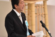 朝日新聞「安倍首相は過去の歴史を反省し、日韓関係改善が必要」　韓国の反応