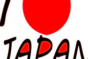 皆の国にも日本みたいに“外国人の日本称賛”タイプのリアクションビデオある？　【海外の反応】