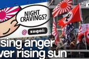 【海外】「韓国人に屈しないで！」韓国人のクレームに毅然対応のイギリスの和食レストランを海外称賛！