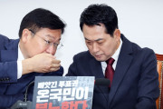 韓国人「疲労で入院した与党代表に『政治の未熟者』と罵倒」与党内で激しい対立が話題に