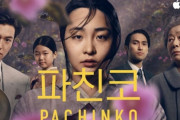 【韓国の反応】「『朝鮮人はゴキブリ』と言っていた日本人が10億円で土地を買うという」…在日韓国人の祖母が銀行員に打ち明けた本音。韓国の反応「マスコミ、政治家たちが反日感情を煽る。」