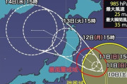 不安な日本…南海大地震にくわえ台風5号上陸の懸念＝韓国の反応