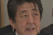 [韓国の反応]日本、小中高の急行延長せず、四月に始業へ　韓国ネット民「政府が行う理不尽な決定を「運命」として受け入れる日本人の考えが不思議である」