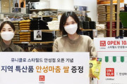 【韓国の反応】ユニクロ・レクサスの人気復活？、「不買運動に変化がみられる」報道に首をかしげる日本のネチズン…韓国人「悪意のある記事。おろせ。No Japanは日常に。」