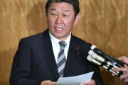 韓国人「嫌なら使うな！」茂木外相が韓国政府に抗議！韓国製コロナ検査キットの“独島”名称議論に適切な対応を求める　韓国の反応　