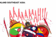 【東南アジア】中世東南アジアの歴史の違い【ポーランドボール】