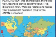 アメリカ人さん、トンデモ理論で真珠湾攻撃は日本の仕業じゃないと言い出す