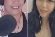 中国・美人ライブ配信者さん、生放送中に顔のフィルターが外れてしまい素顔・年齢詐称をしていたことがバレてしまう！「キュートな女神さま」の正体は…母親だった！？ 海外の反応