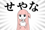 外国人「関西弁ってどういう英語に翻訳するのが正しいの？」