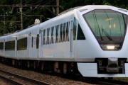 東武特急スペーシアX、最上級「コックピットスイート」に乗車した映像に海外感動（海外の反応）