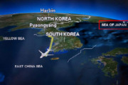 【韓国の反応】「我々が勝った」という日本側に…韓国外交部「日本海、標準としての地位格下げ」…韓国人「SEA OF JAPANを無くしただけでもすごい成果です。」