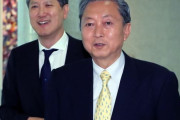 鳩山由紀夫元首相「慰安婦問題で引き続き無限責任の気持ちで謝罪しなければならない」「東アジア共同体を構築すべき」　韓国の反応