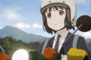 【スーパーカブ】第1話 ないないの女の子【海外の反応】