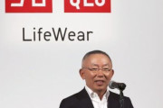 韓国人「日本人は素晴らしい！ユニクロ会長がコロナ・癌研究に100億円を寄付！」→「慰安婦詐欺をしている韓国人とは大違いだ‥」　韓国の反応