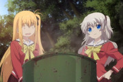 海外「日本人って本当にドラム缶風呂に入るの？アニメで見るが貧乏なのか？？」
