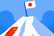 【海外の反応】日本の経済的苦悩は30年間続いたが中国はまだ始まったばかりだ　海外の反応「中国にとって屈辱と収縮の時期、日本にはアメリカがいるが中国には誰もいない。」