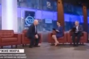 海外「ロシアの国防顧問がTVでマイクに気づかず発言。『ドローンがイラン製なことはみんな知っているが、政府が認めていないので話すな』」