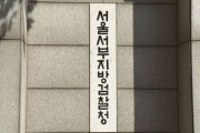 韓国人「イ・ジェミョン大統領の指示から2ヶ月、事務長病院合同捜査チームが発足！」→「国民が不便に感じていたことが解決されていく」