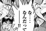 大富豪が毎年2.6億円かけ本気で若返りに挑戦！ 毎日100種類以上のサプリや薬を服用した結果がこちらｗｗｗｗ
