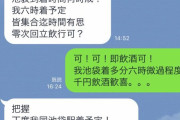 外国人「日本には偽中国語というネット文化があるらしいぞ！」