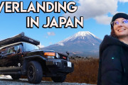 海外「はじめて富士山を見たときは衝撃的で信じられないほど美しかった」日本に住む外国人女性のキャンプ動画が話題に（海外の反応）